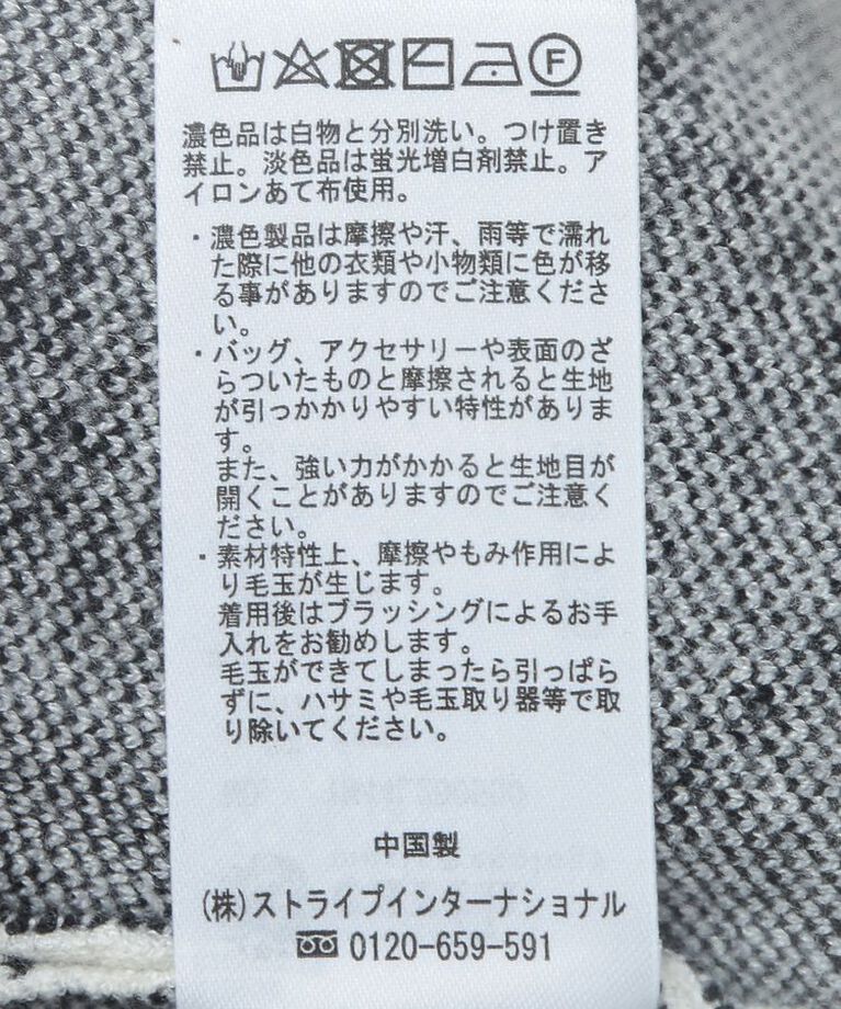 earth music&ecology「モノグラムコンパクトニットカーディガン」|カーディガン|