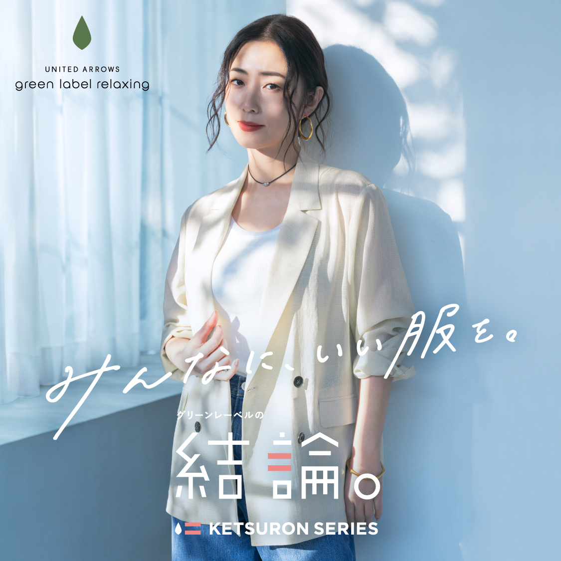 ショップニュースサムネ画像