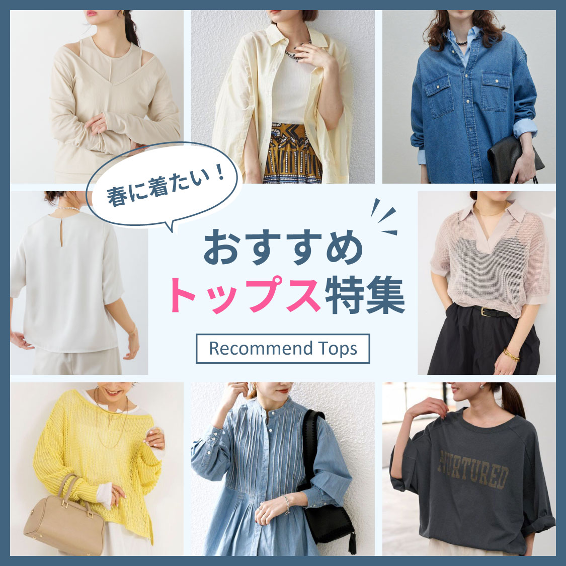特集サムネ画像