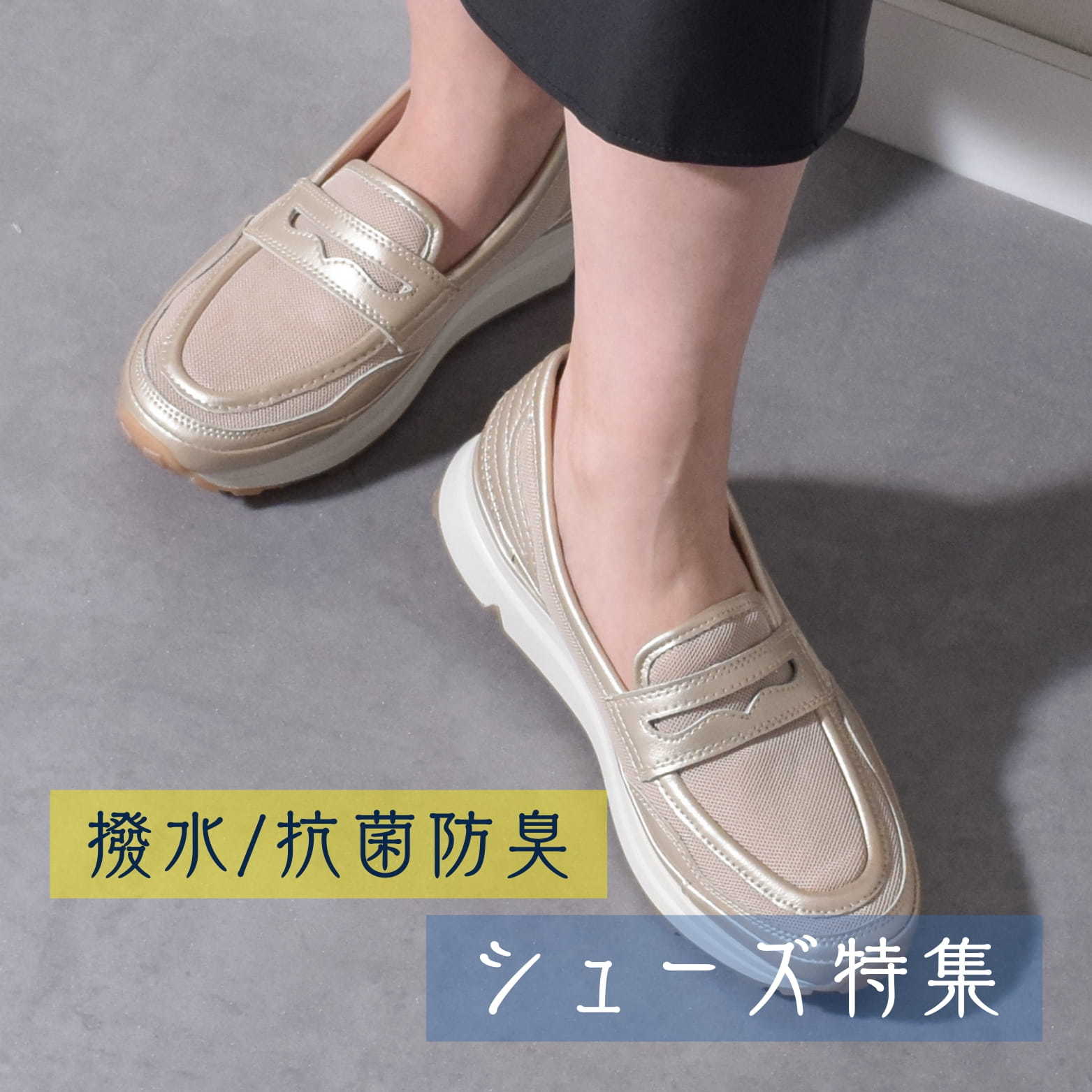 イベントページサムネイル画像
