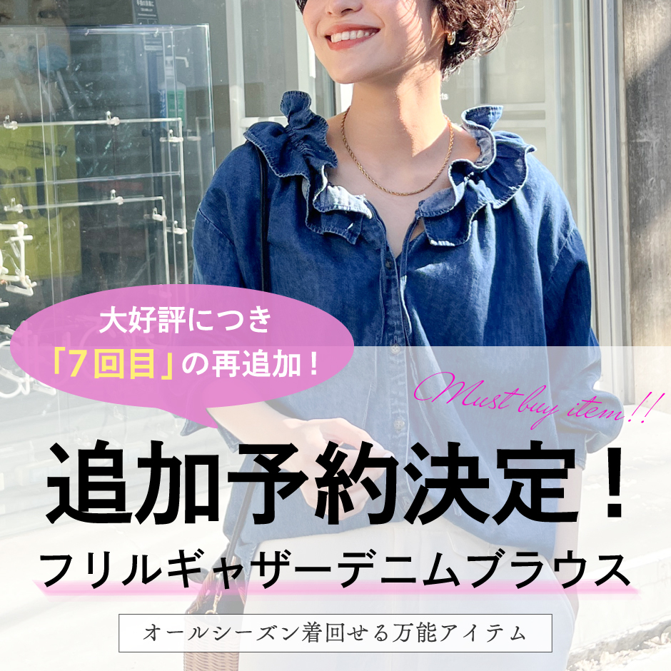 ショップニュースサムネ画像