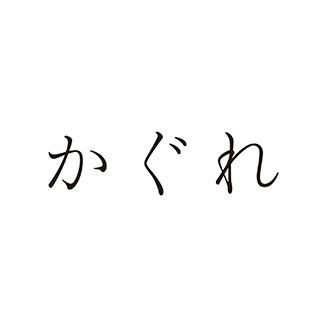 ショップ画像