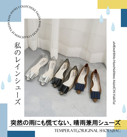 ショップニュースサムネ画像