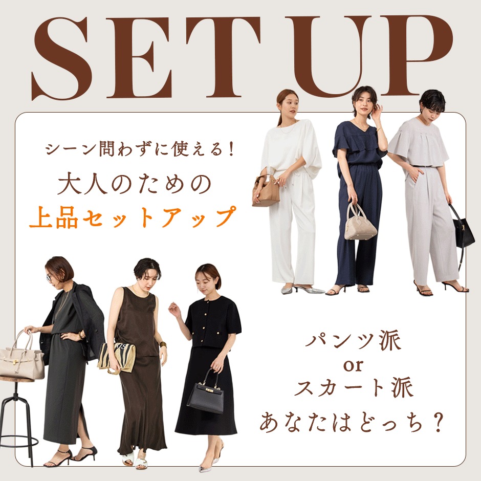 ショップニュースサムネ画像
