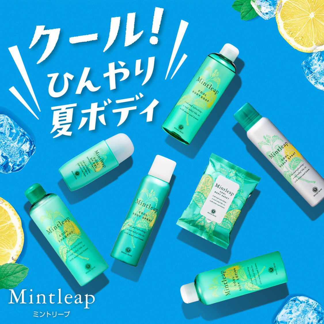 ショップニュースサムネ画像