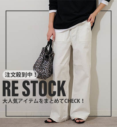 ショップニュースサムネ画像