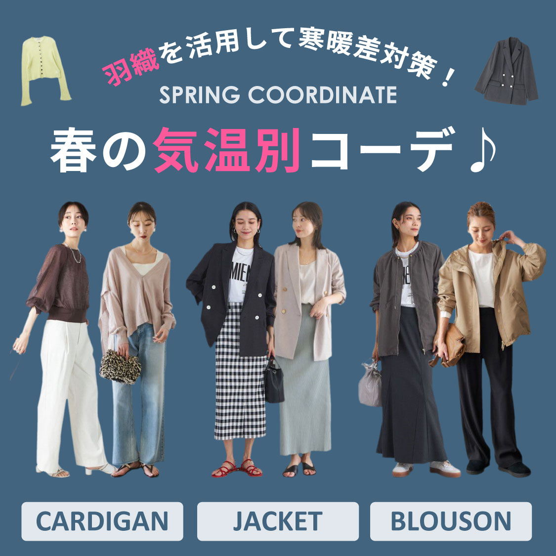 特集サムネ画像