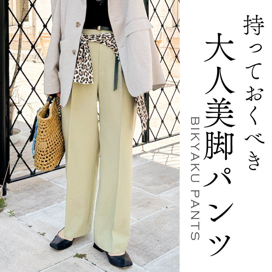 ショップニュースサムネ画像