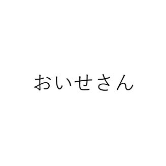 ショップ画像