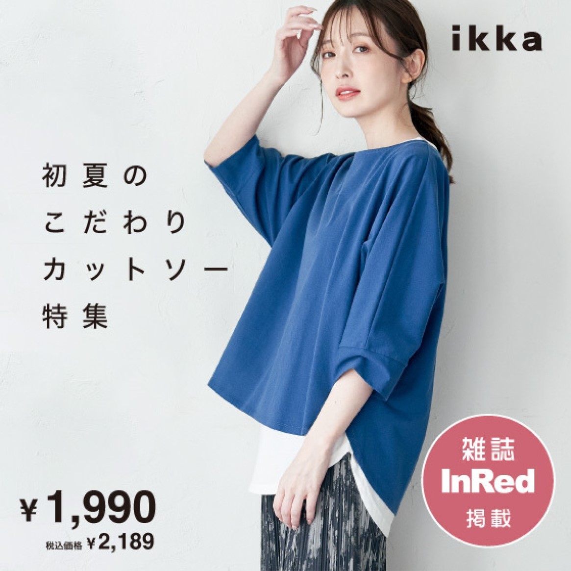 ショップニュースサムネ画像