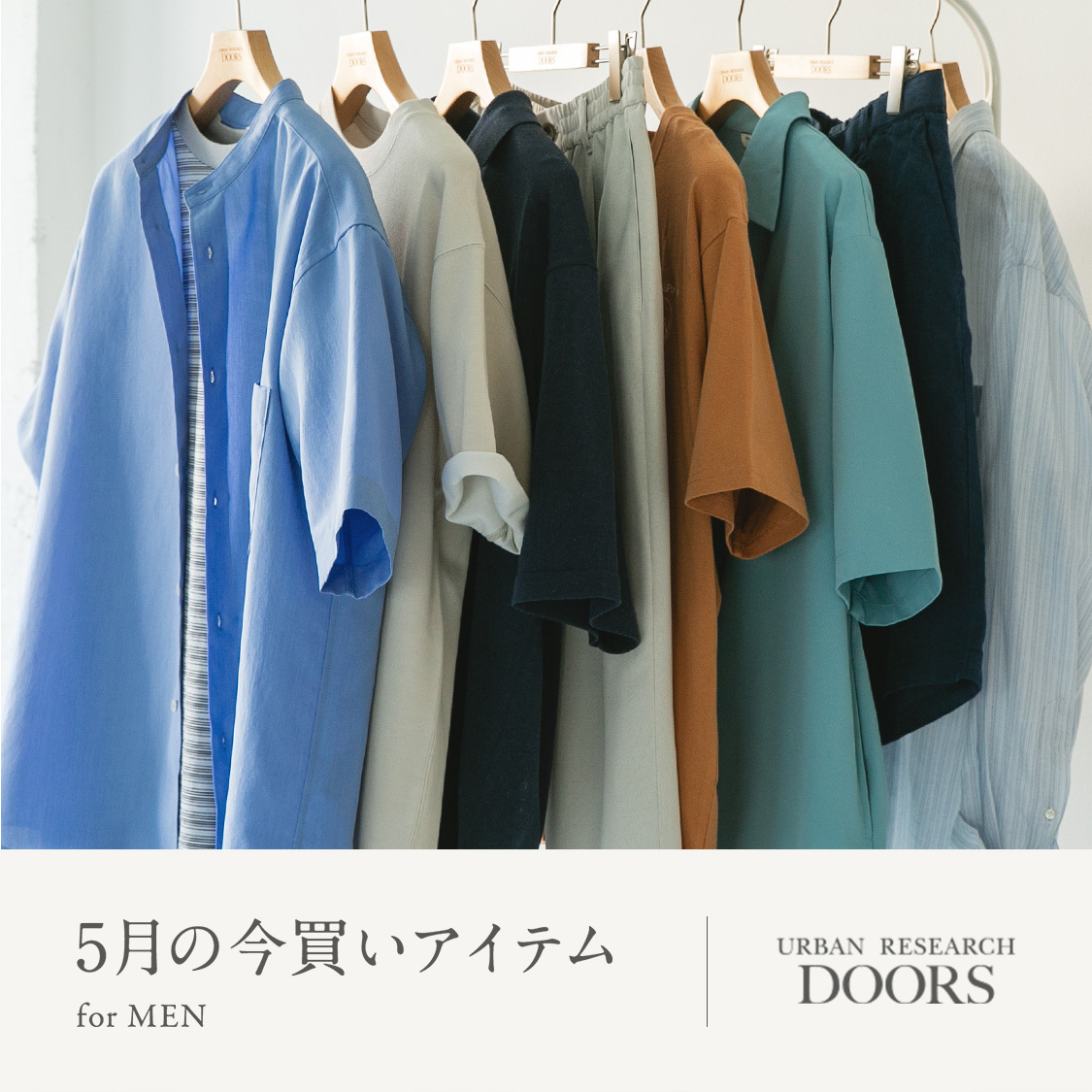 ショップニュースサムネ画像