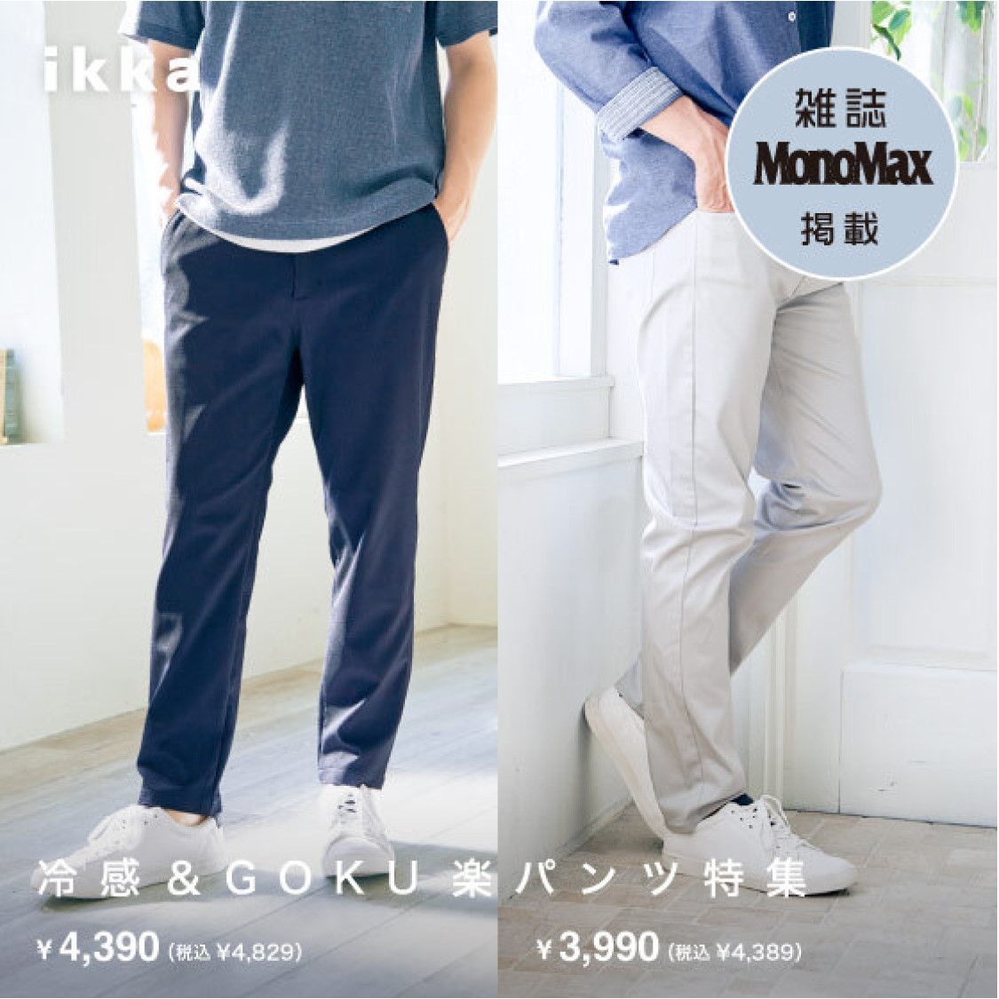ショップニュースサムネ画像