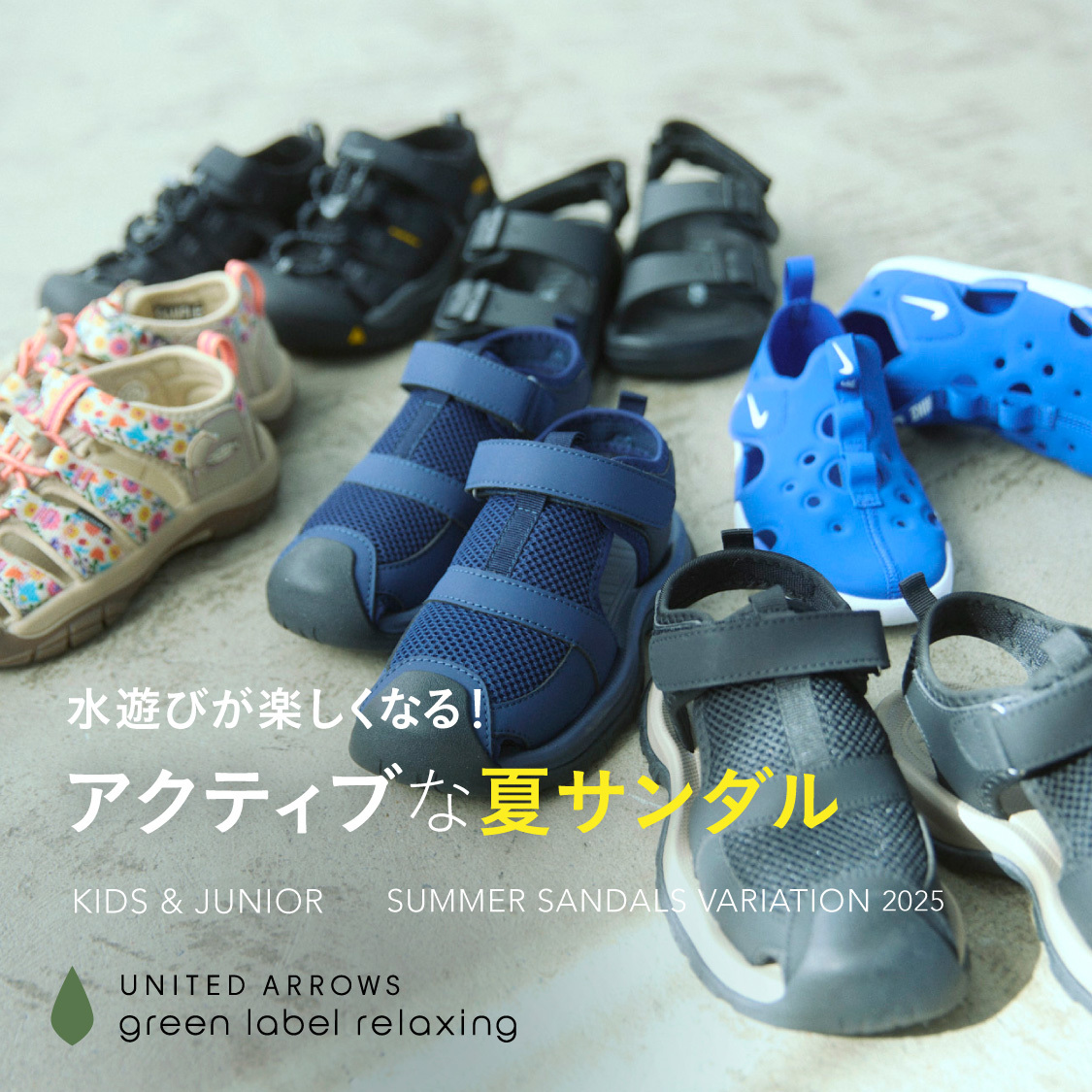 ショップニュースサムネ画像