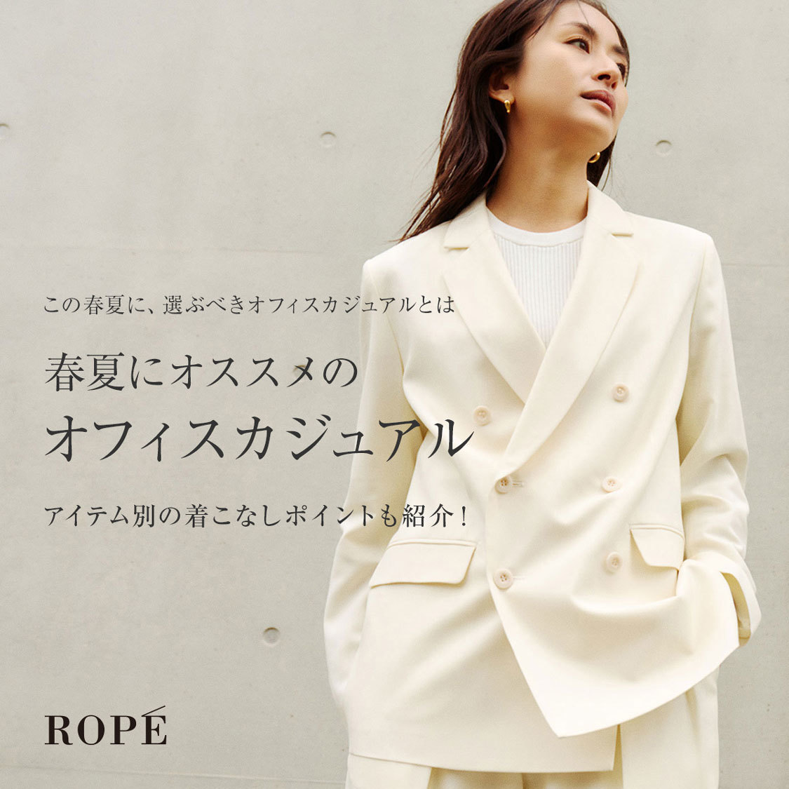 ショップニュースサムネ画像