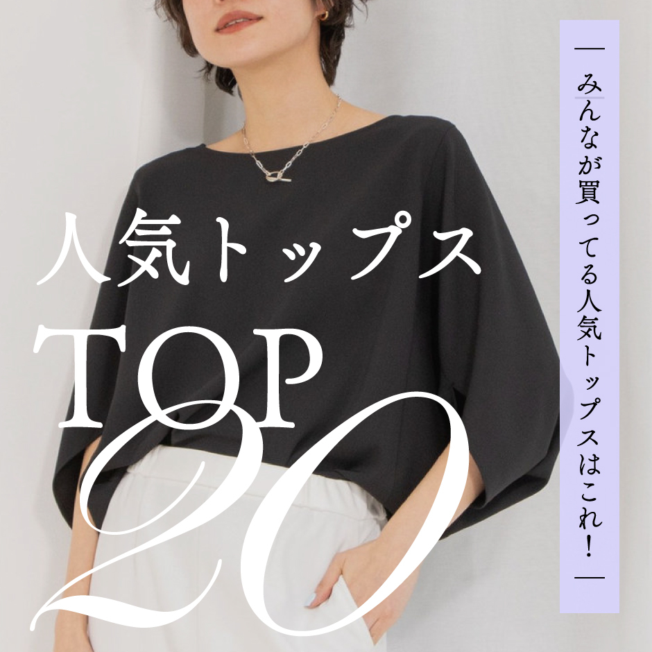 ショップニュースサムネ画像