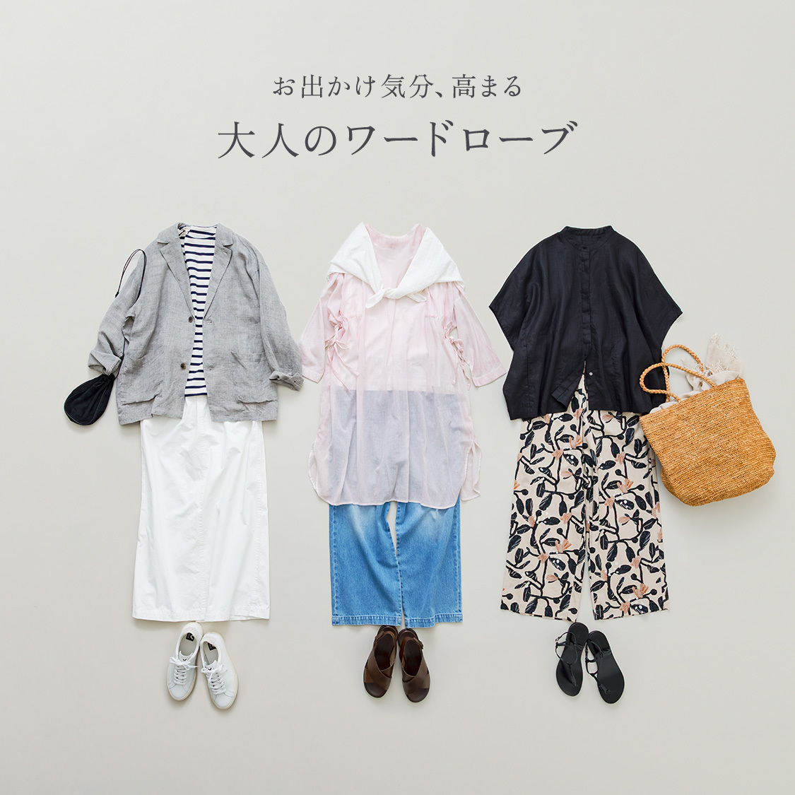ショップニュースサムネ画像
