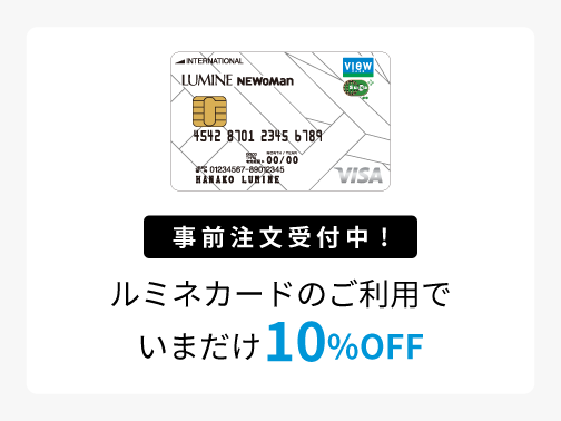 バナー