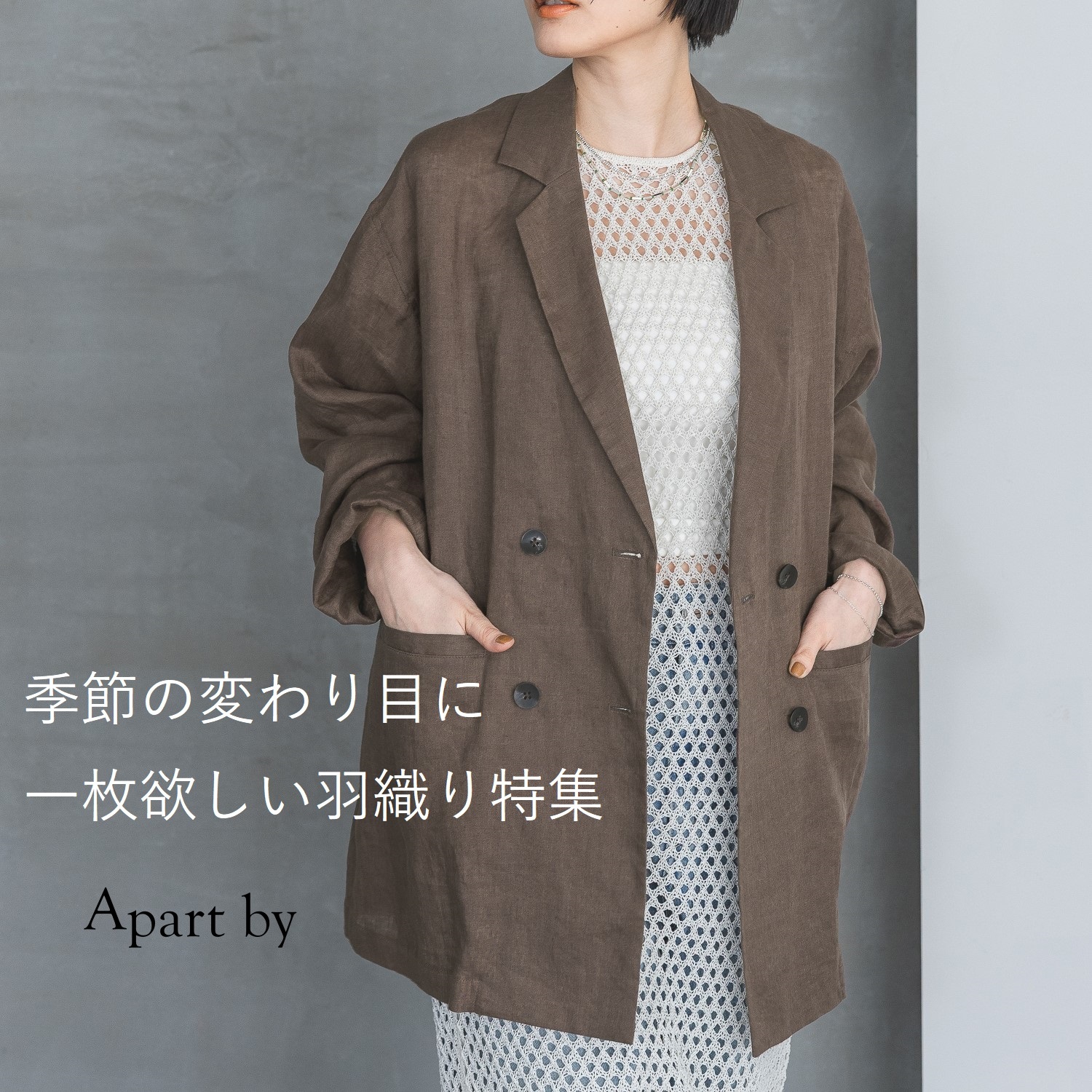 ショップニュースサムネ画像
