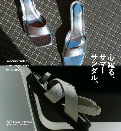 ショップニュースサムネ画像
