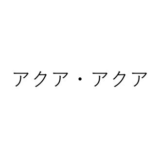 ショップ画像