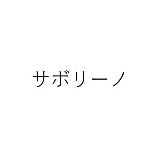 ショップ画像