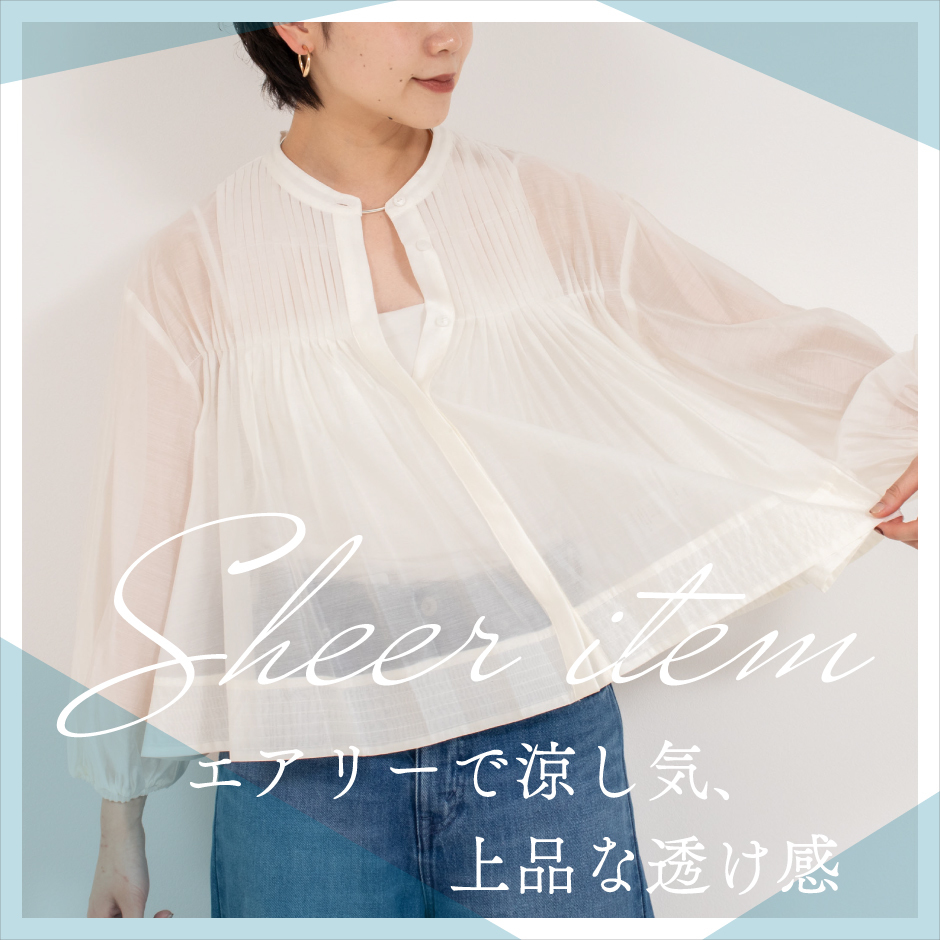 ショップニュースサムネ画像