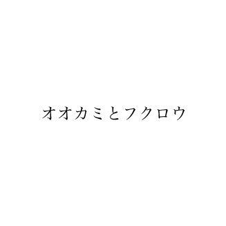ショップ画像