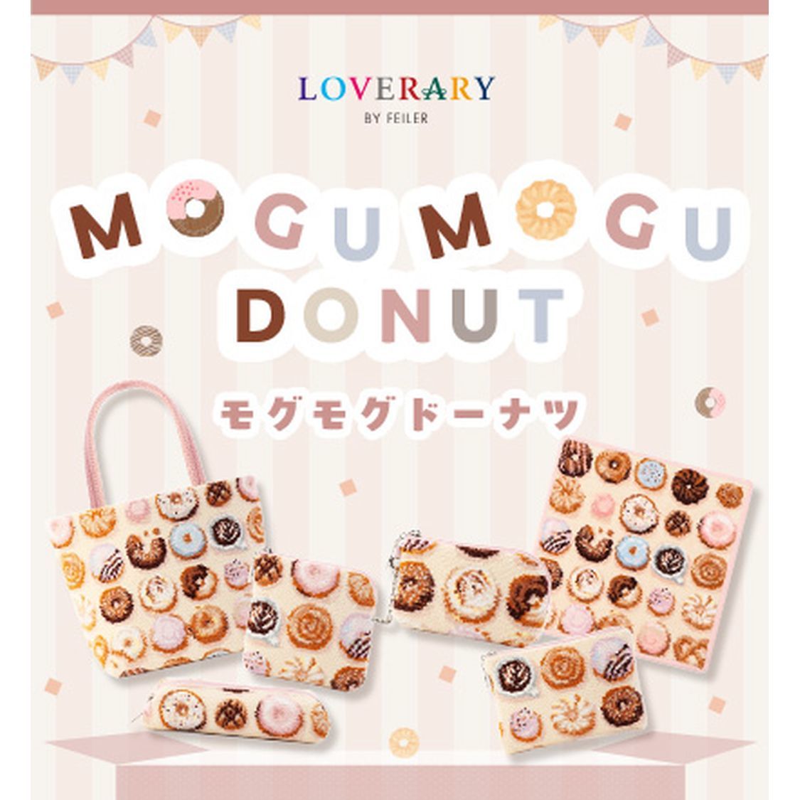 ショップニュースサムネ画像