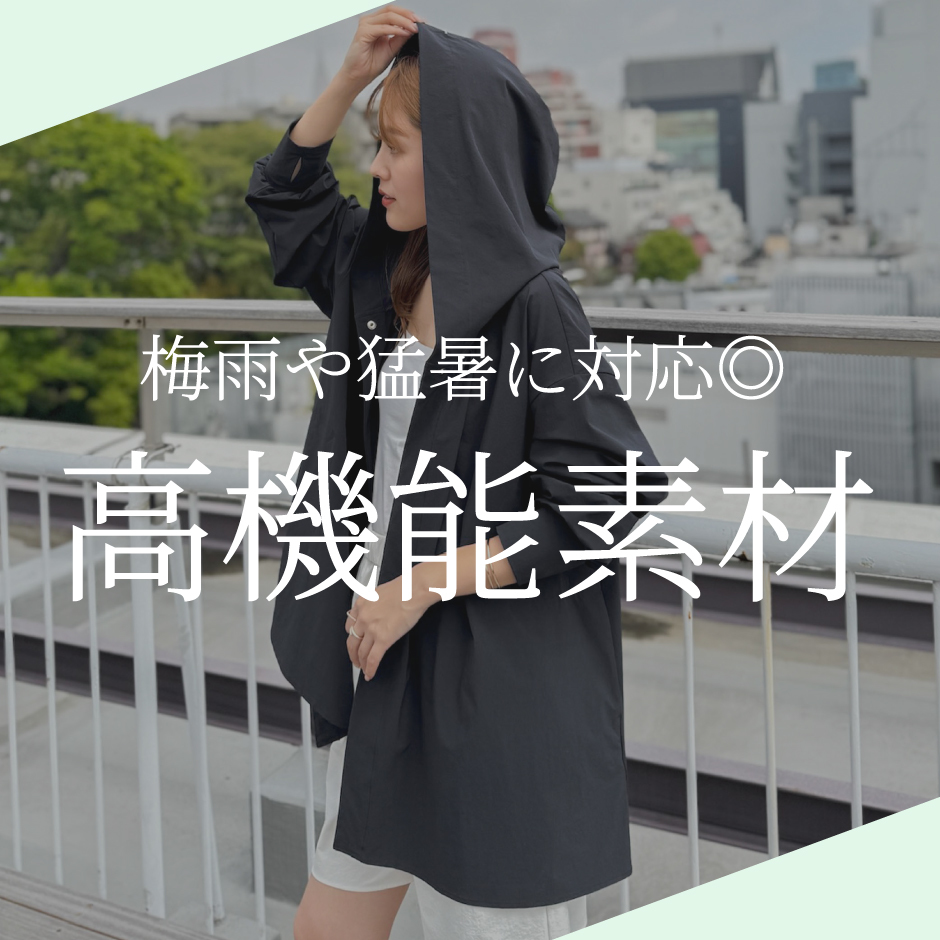 ショップニュースサムネ画像