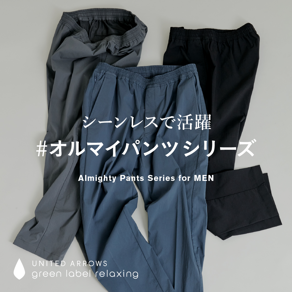 ショップニュースサムネ画像