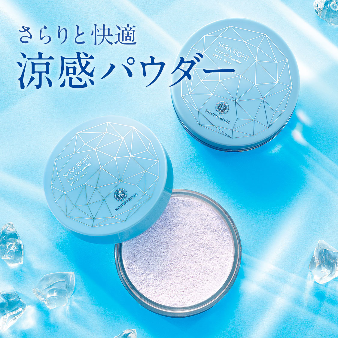 ショップニュースサムネ画像