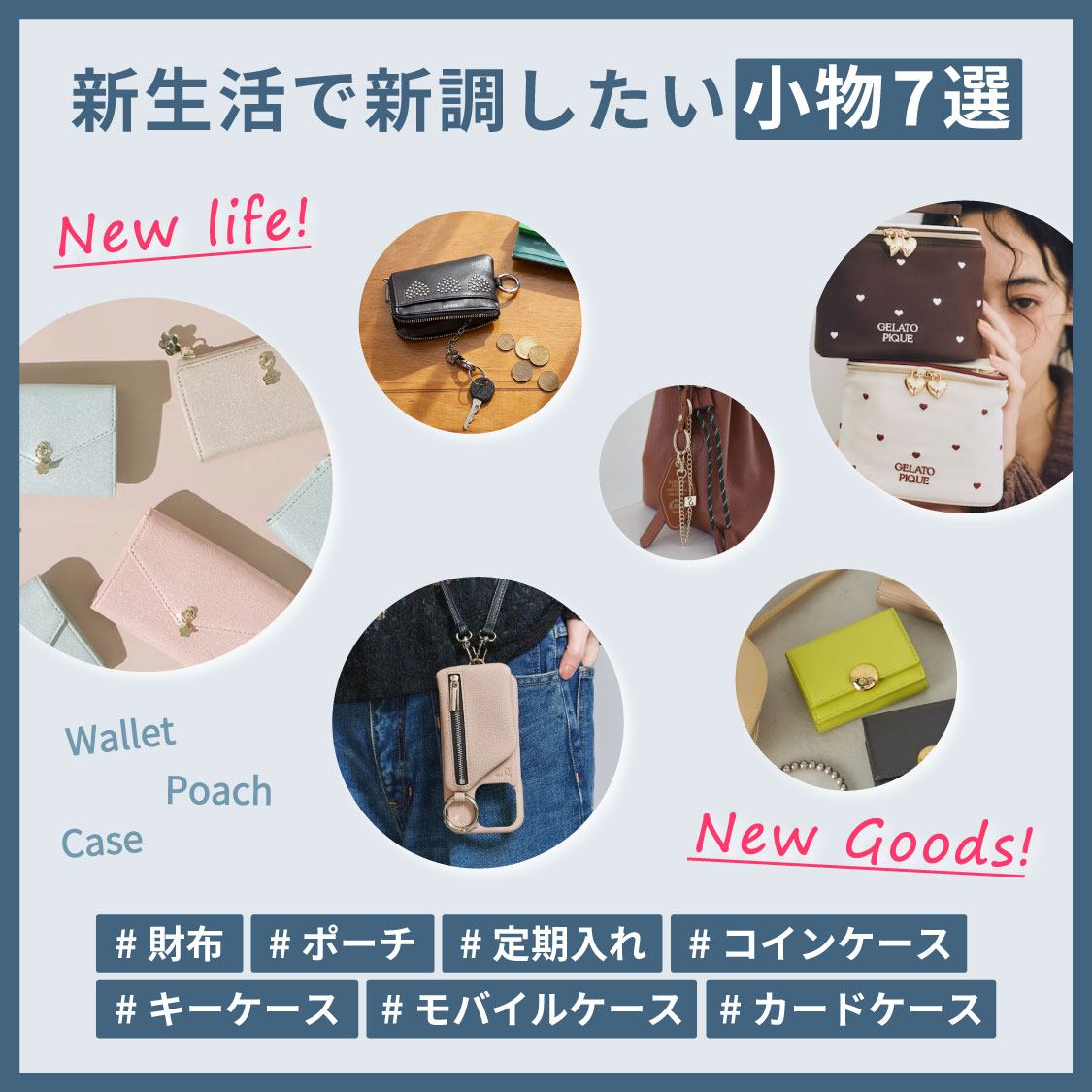 特集サムネ画像