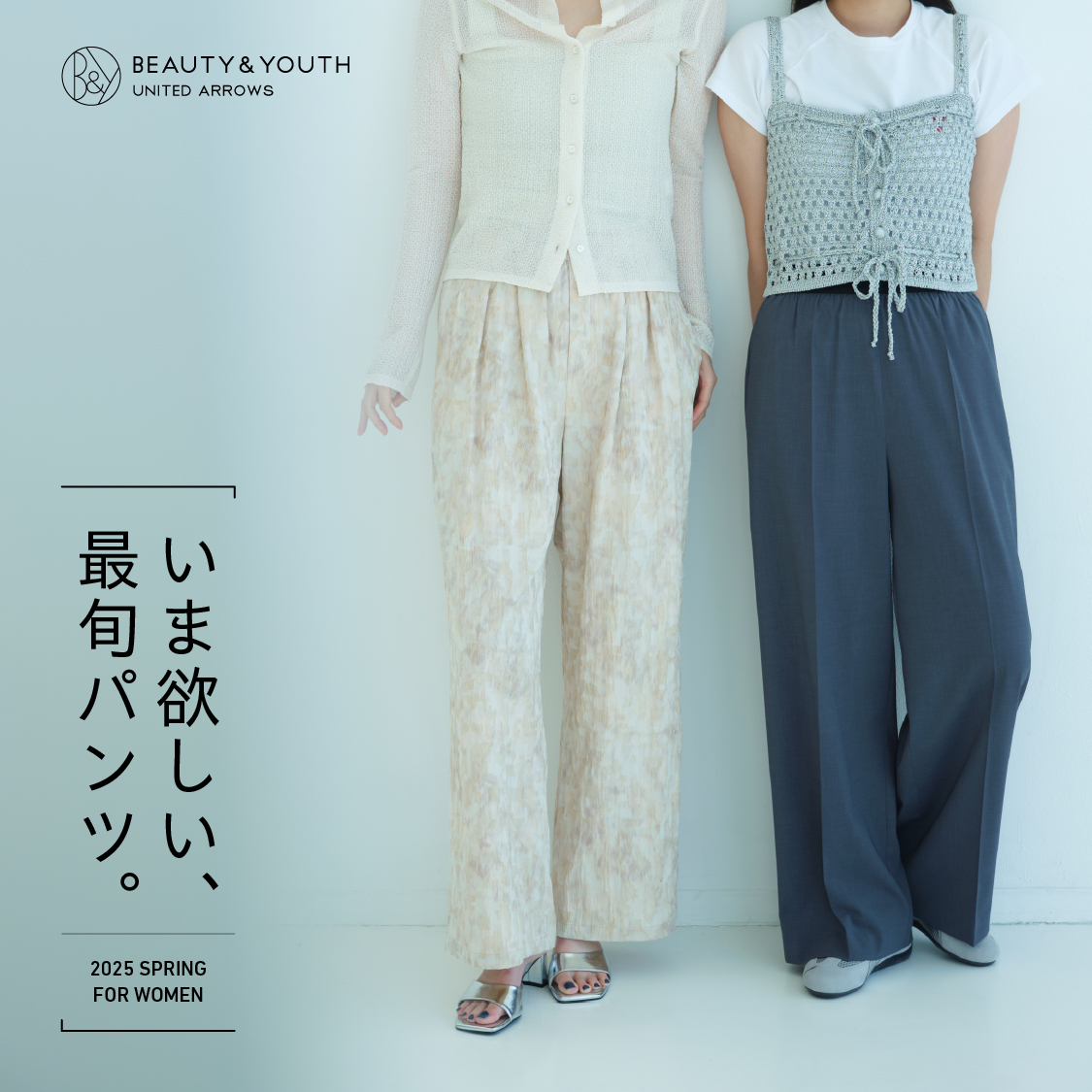 ショップニュースサムネ画像