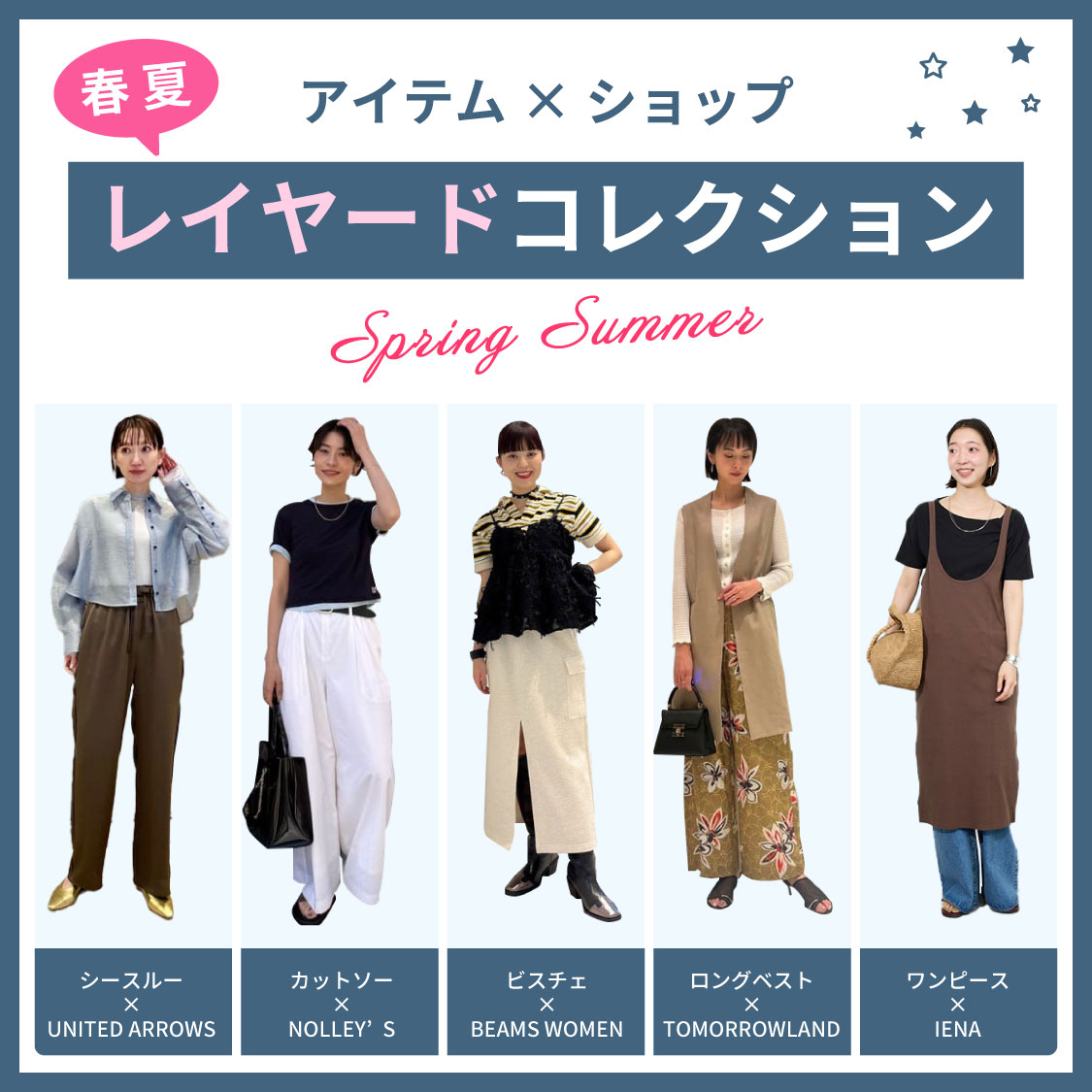 特集サムネ画像