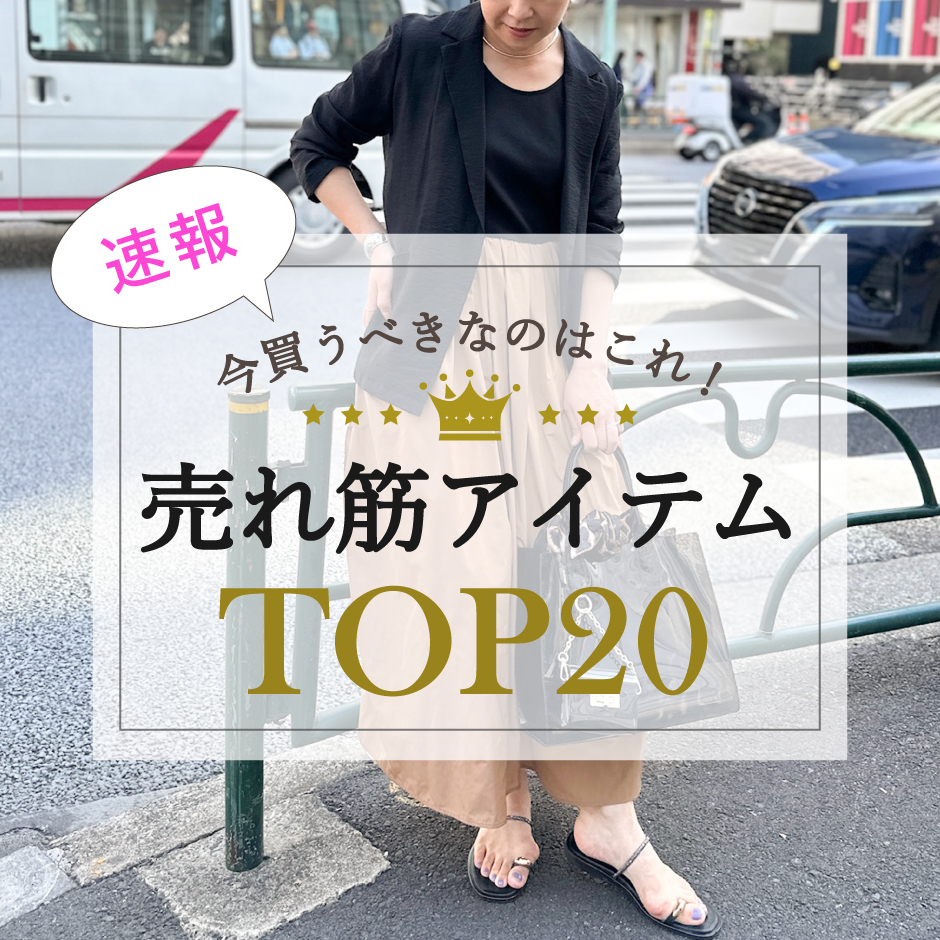 ショップニュースサムネ画像