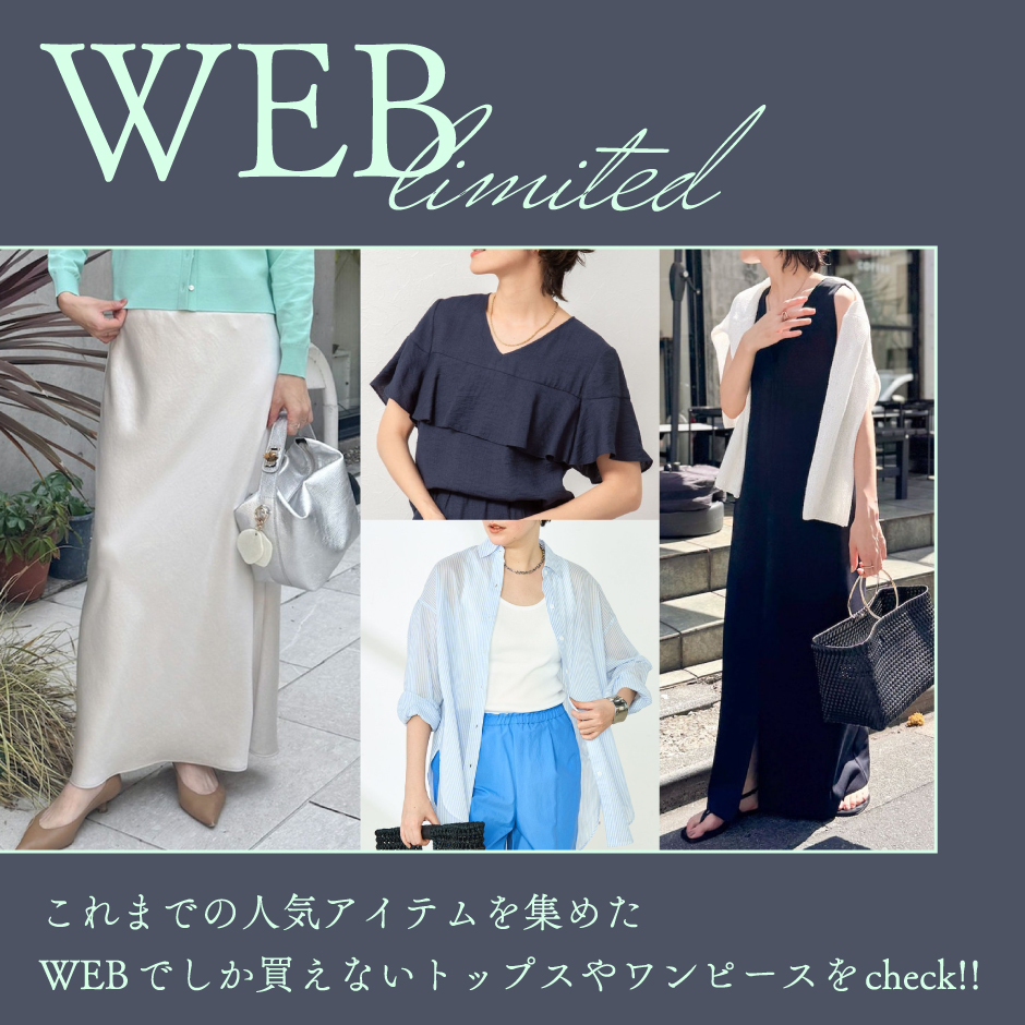 ショップニュースサムネ画像