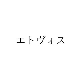ショップ画像