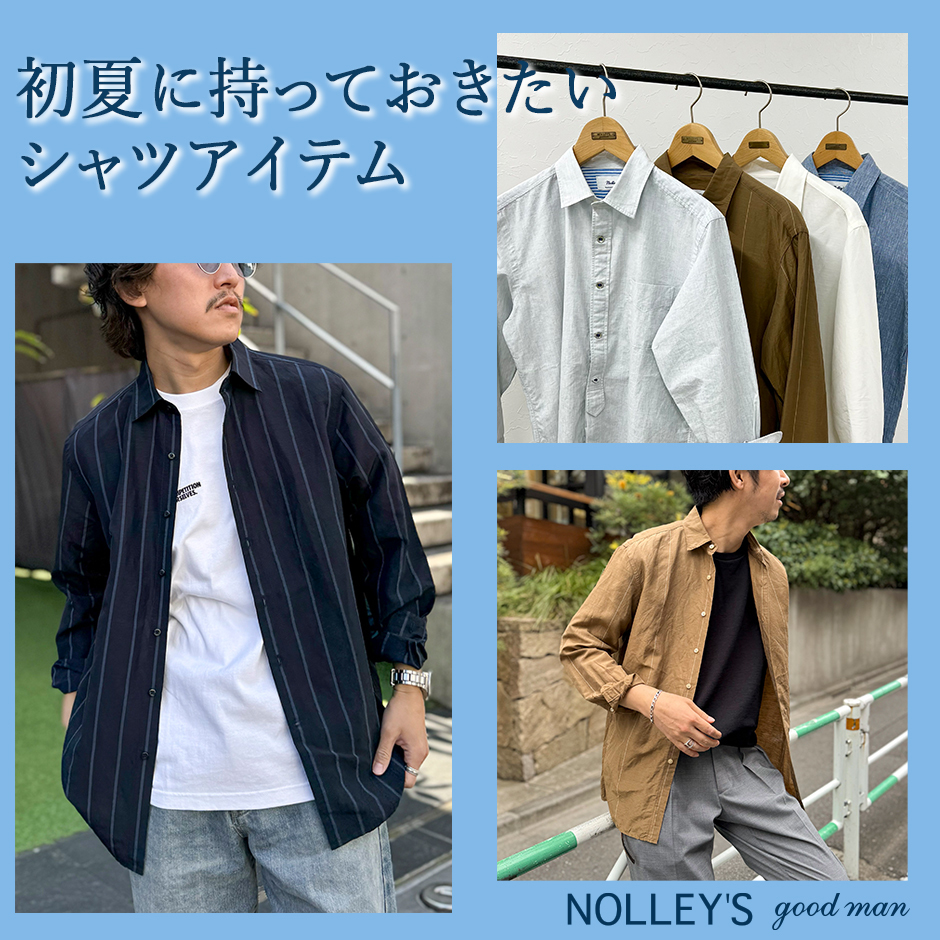 ショップニュースサムネ画像
