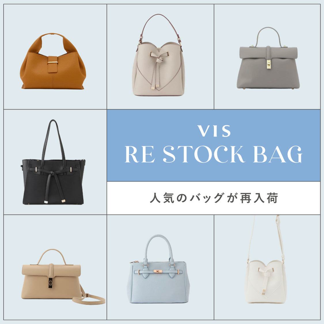 ショップニュースサムネ画像