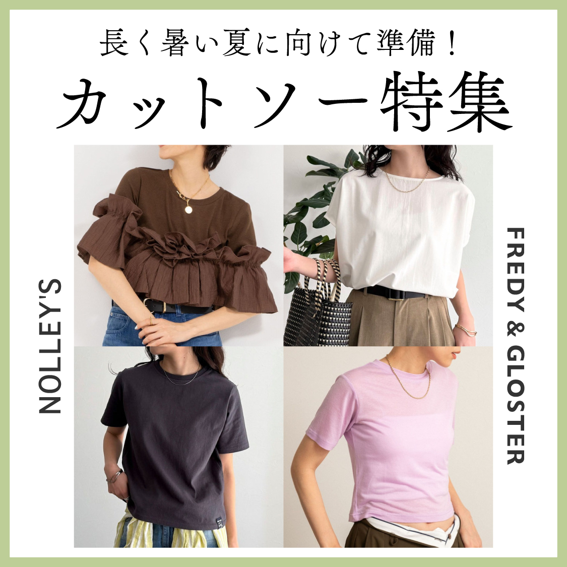 特集サムネ画像