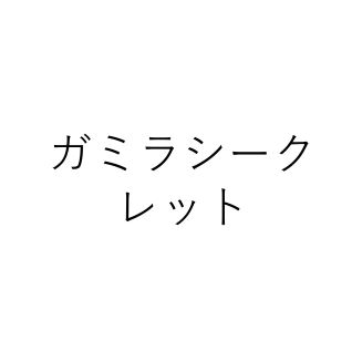 ショップ画像