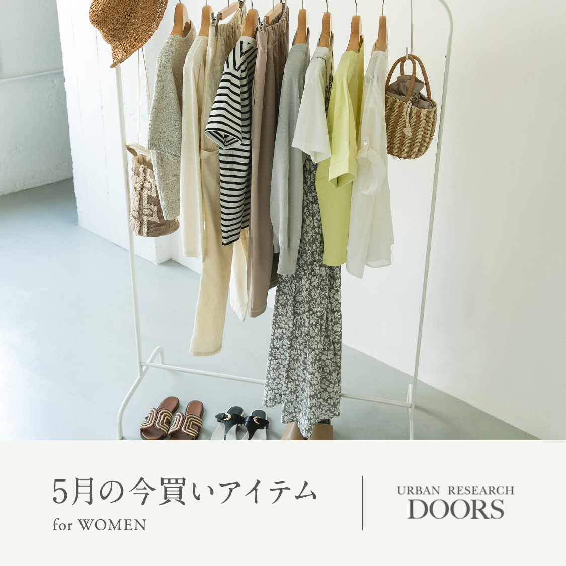 ショップニュースサムネ画像