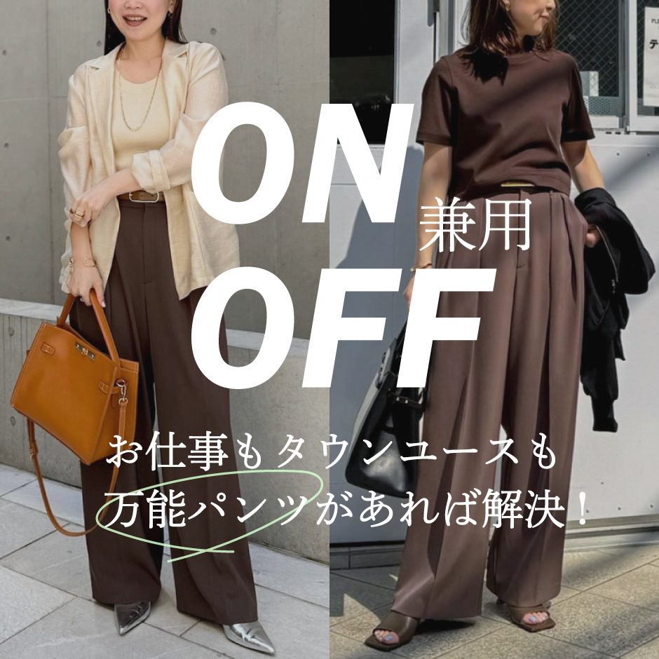 ショップニュースサムネ画像