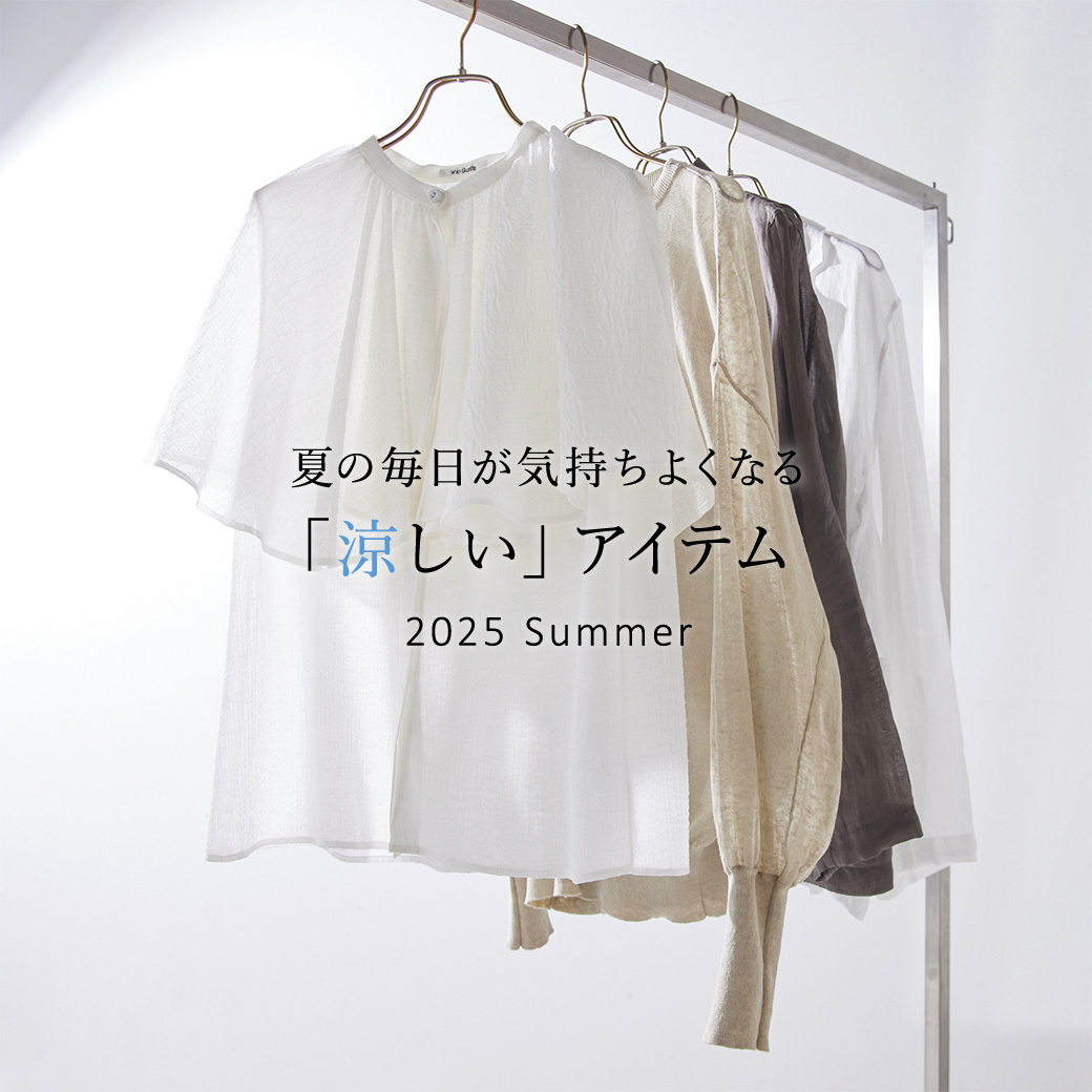 ショップニュースサムネ画像
