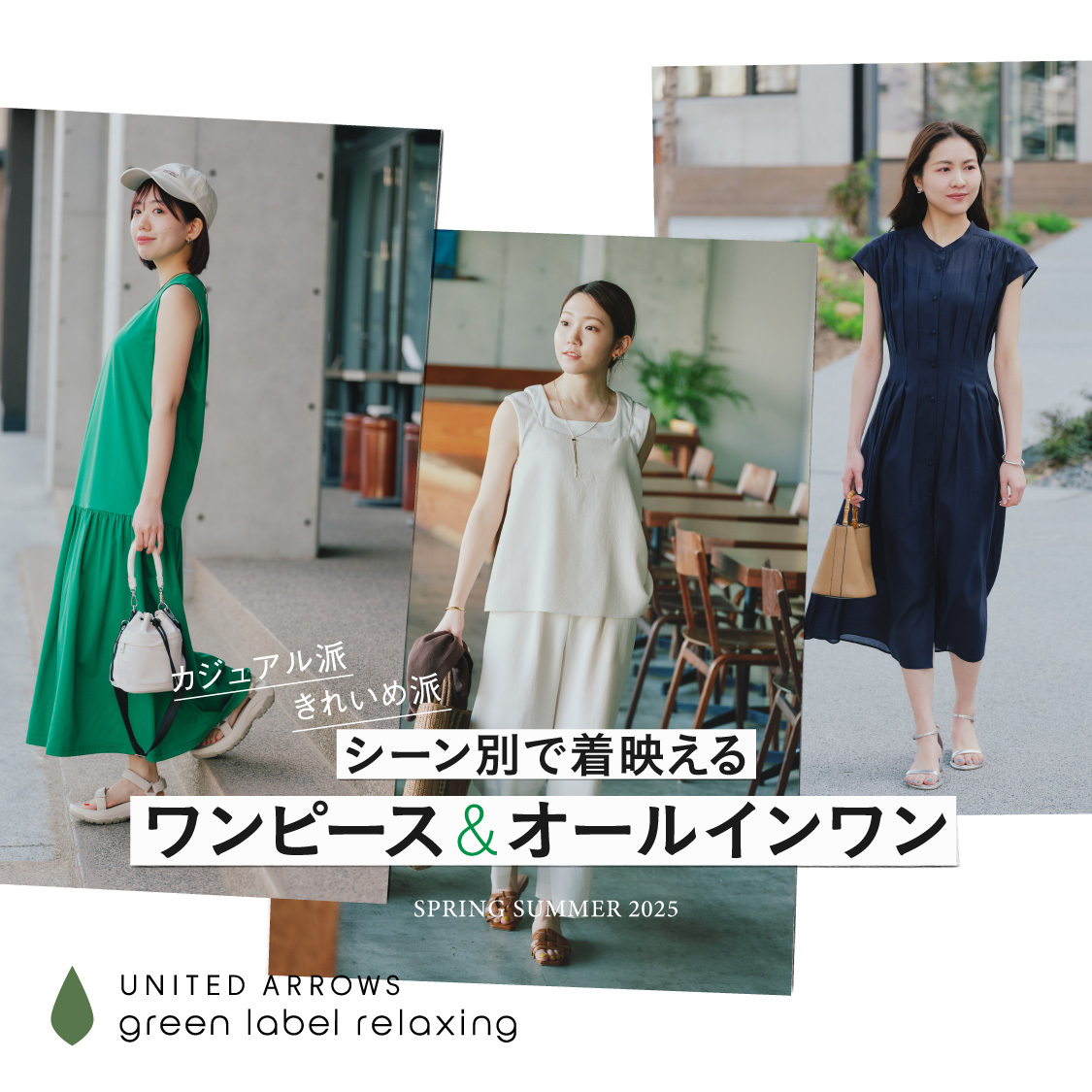 ショップニュースサムネ画像