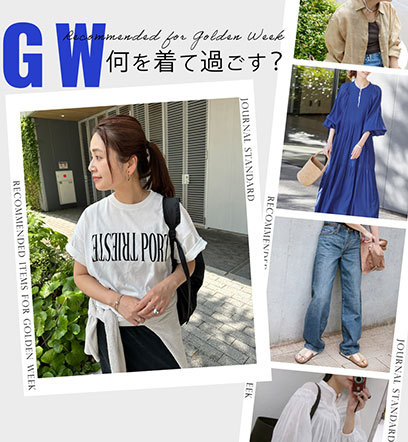 ショップニュースサムネ画像