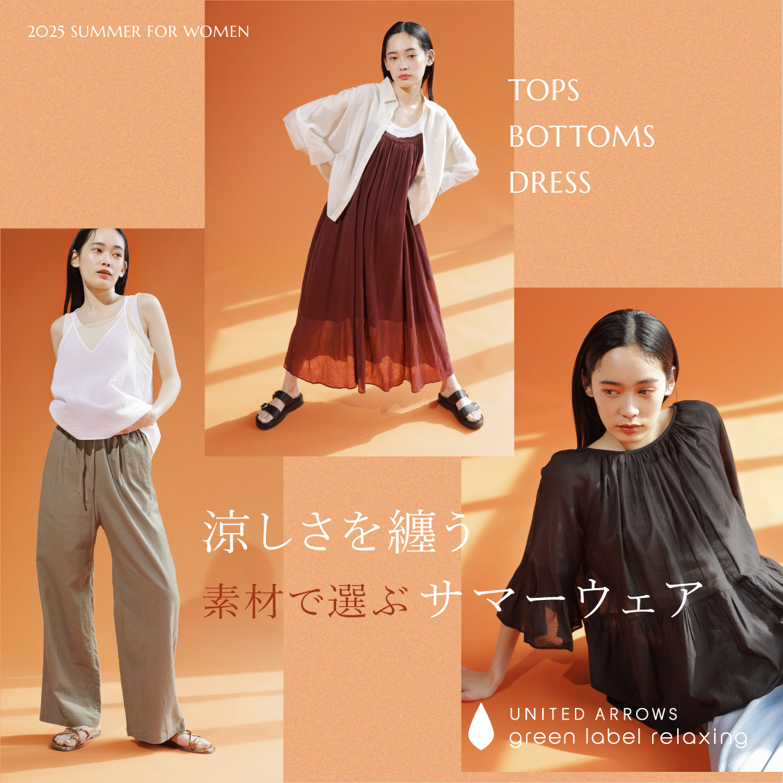 ショップニュースサムネ画像
