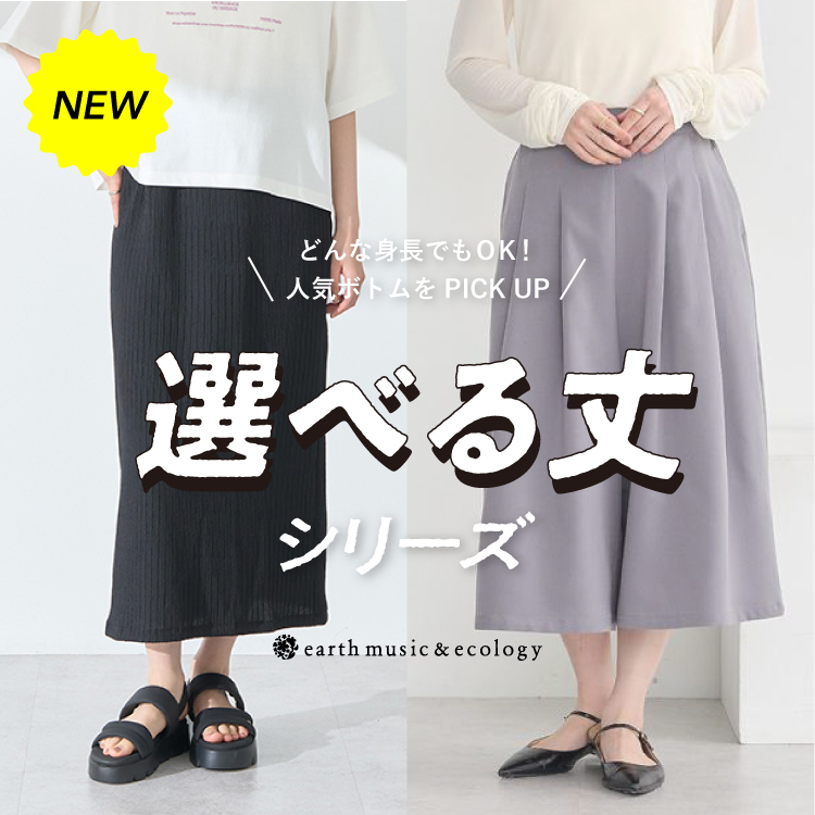 ショップニュースサムネ画像